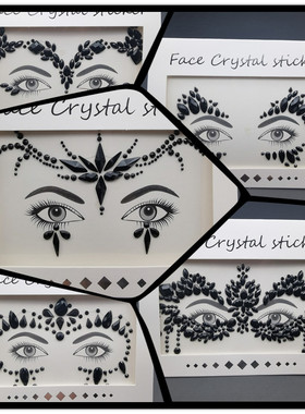 脸贴黑色贴钻水滴面部化妆水钻暗黑亮钻贴脸眼妆饰品免胶装饰贴纸