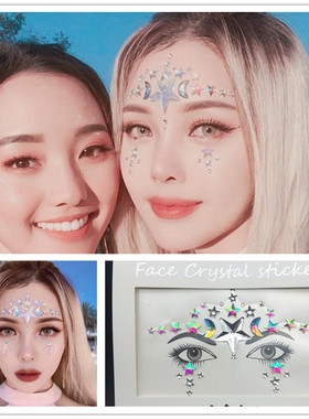 眉心钻脸部贴钻rave音乐节万圣节化妆狂欢派对蹦迪舞台闪钻脸饰