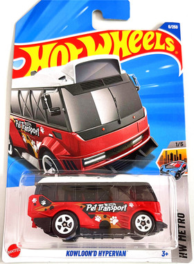 HOTWHEELS风火轮合金小跑车2025AK尖沙咀巴士KOWLOON D HYPERVAN