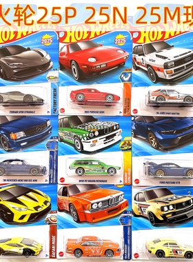 Hotwheels风火轮25PNM合金小跑车C4982法拉利奔驰尼桑招财猫道奇