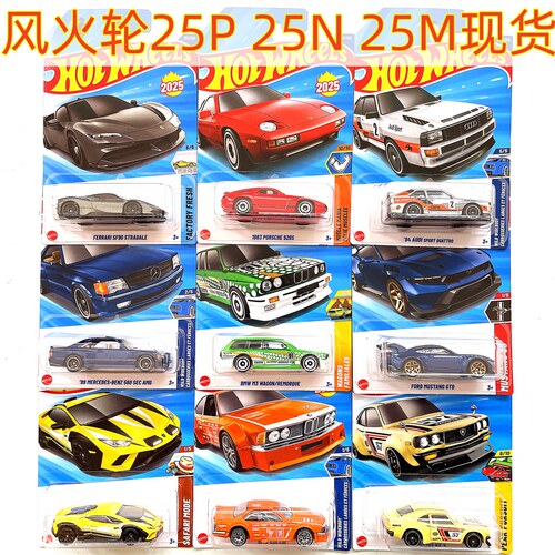 风火轮奔驰尼桑招财猫道奇合金车