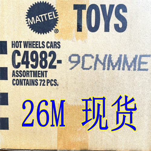 hotwheelsC4982风火轮小跑车模