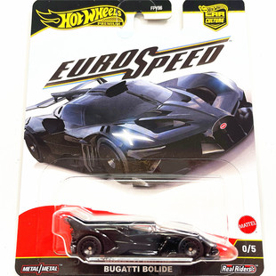 风火轮FPY86汽车文化欧洲速度法拉利布加迪飞火流星麦凯乐GT车模