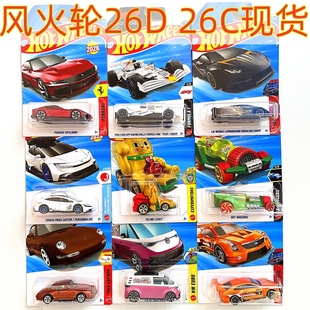 Hotwheels风火轮26DC合金小跑车模法拉利F40迈凯伦奥迪RS6保时捷