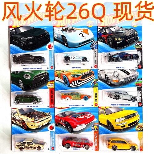 Hotwheels风火轮2026Q合金小跑车模尼桑天际线GTR34宝马M4海湾