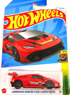 Hotwheels风火轮24P兰博基尼LAMBORGHINI飓风HURACAN620车模C4982