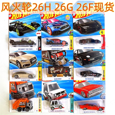 C4982风火轮合金车模2026HGF批次