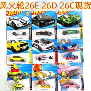 Hotwheels风火轮26EDC合金小跑车模法拉利F40迈凯伦奥迪RS6保时捷