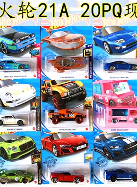 2021APQ批次风火轮小跑车模C4982丰田AE86宾利尼桑保时捷福特野马