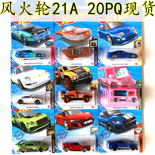2021apq批次风火轮小跑c4982车模