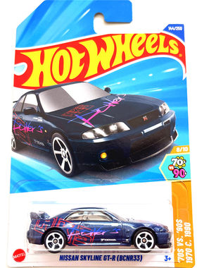 风火轮尼桑天际线SKYLINEGTR32
