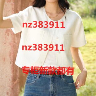 艾凸苏希2026夏装 国内专柜正品 代购 A2621WT102原539 新款