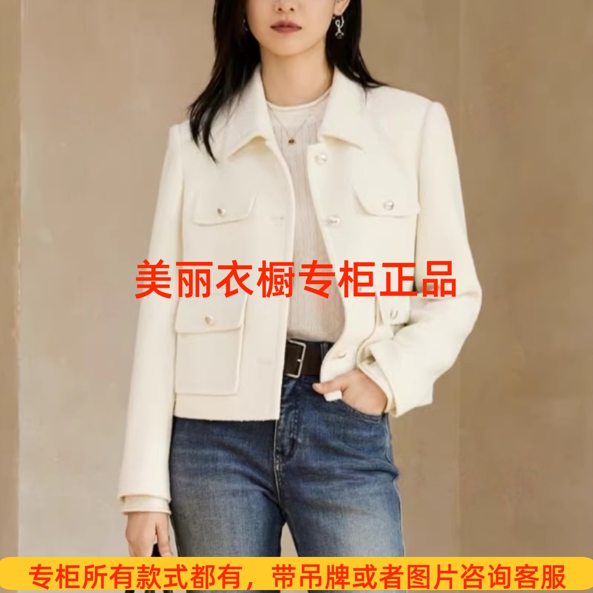 Aitoo·Suxi艾凸苏希2025冬装国内新款外套 A2541WT028 吊889