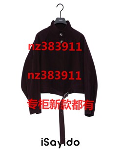 傲丝度2026秋装新款国内专柜正品代购183F1306原999