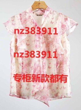 遇见2026夏装新款国内专柜正品代购UEL02C023原799