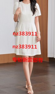 杨门2026夏装新款国内专柜正品代购E26L023093原939