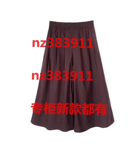 代购 国内专柜正品 C262385B原348 新款 可路莎2026夏装