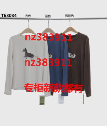 堓上2026秋装新款国内专柜正品代购T63034原398