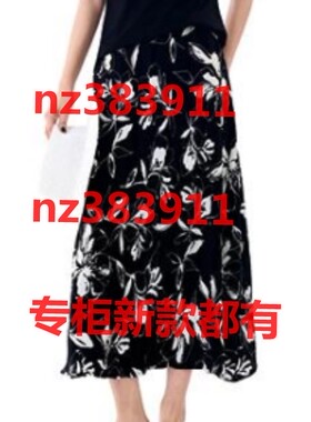 欧莎莉格2026夏装新款国内专柜正品代购L05AQ9052原459