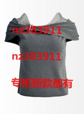 欧莎莉格2026夏装新款国内专柜正品代购L05BX0066原599