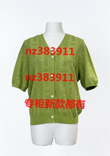 云上写生2026夏装新款国内专柜正品代购K229029原399