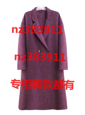 卡芙芮2025冬装新款国内专柜正品代购5D116507原1999紫西梅