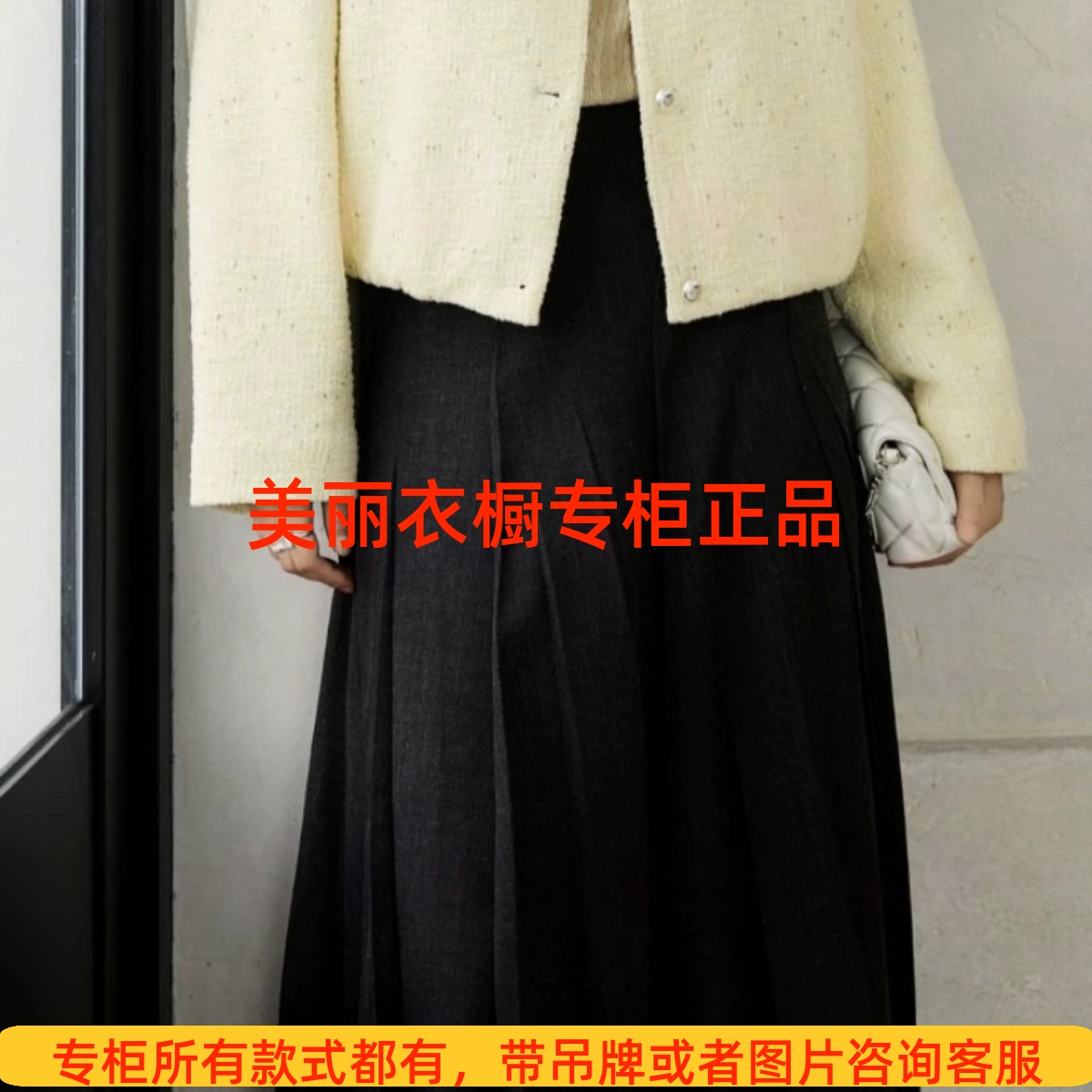Aitoo·Suxi艾凸苏希2025冬装国内新款裙子 A2541BQ083 吊489