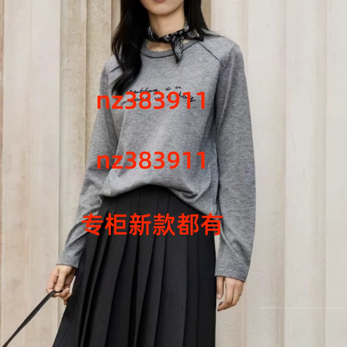 Aitoo·Suxi艾凸苏希2025冬装国内新款毛衫 A2541MS035 吊389
