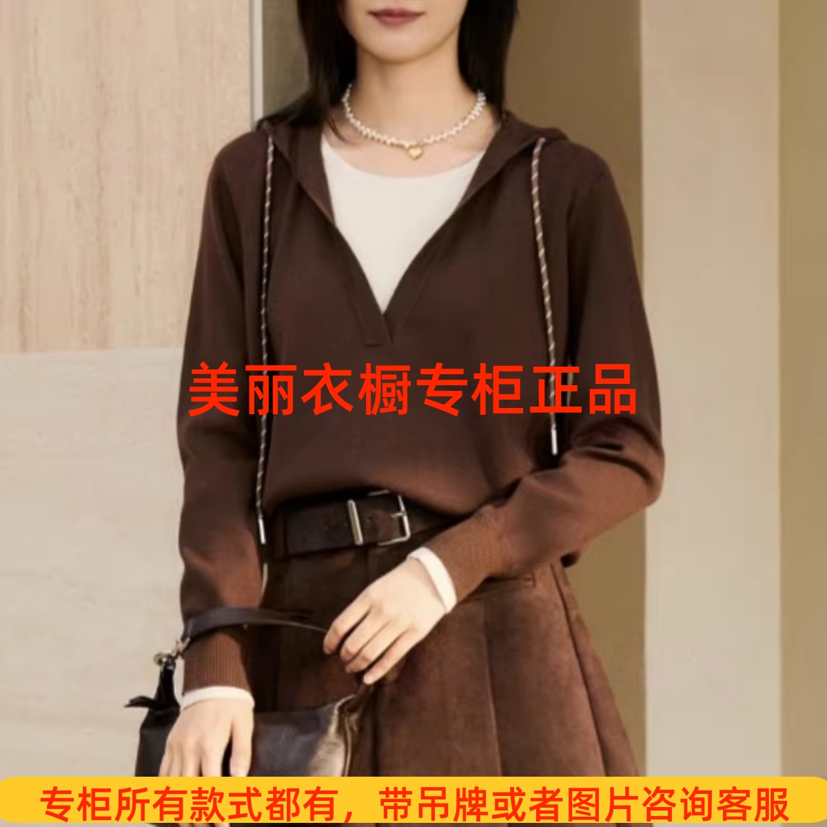 Aitoo·Suxi艾凸苏希2025冬装国内新款毛衫 A2541MS017 吊439