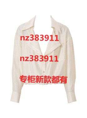 迪图2026夏装新款国内专柜正品代购DXBC313原699