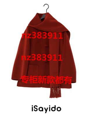 傲丝度2026冬装新款国内专柜正品代购184E3504原2398