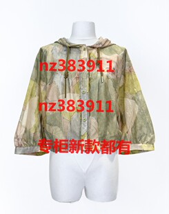 云上写生2026夏装新款国内专柜正品代购K226002原399