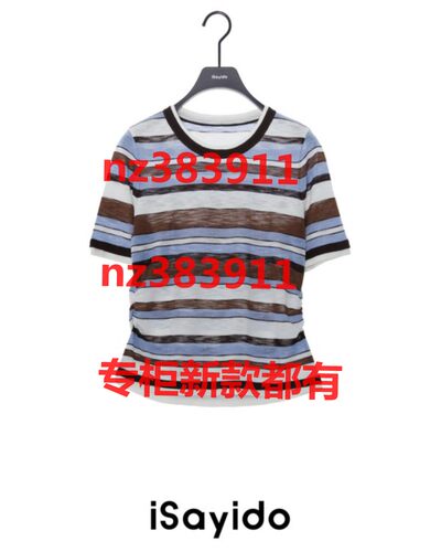 傲丝度2026秋装新款国内专柜正品代购183K2136原599
