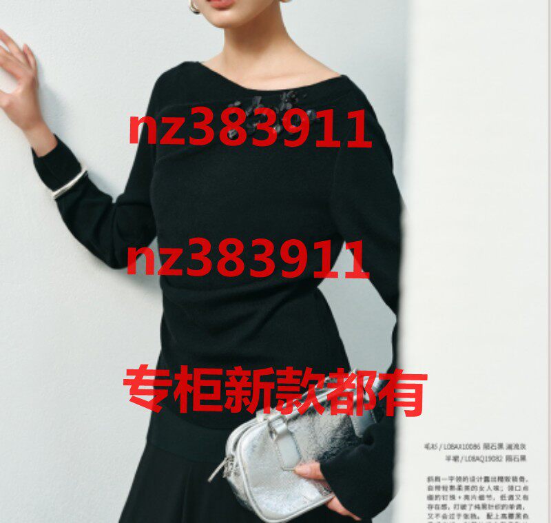 欧莎莉格2026秋装新款国内专中老年女装