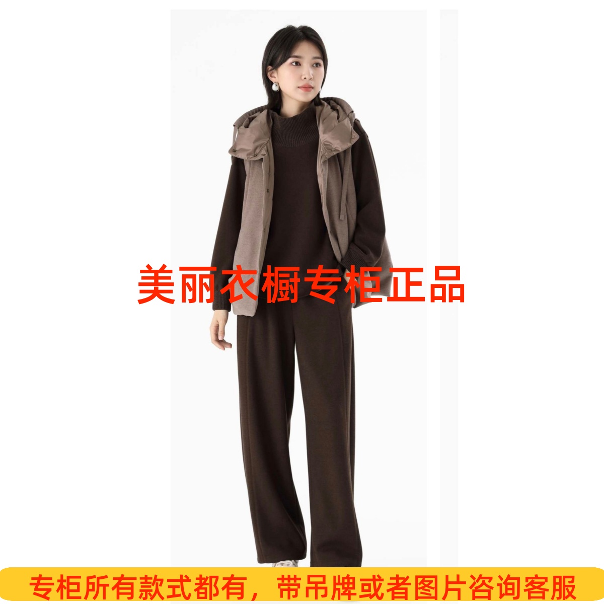 PAIPUER拍普儿2025冬款国内专柜正品马夹PD05010T4-1299