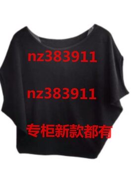 蔓诺蒂2026夏装新款国内专柜正品代购603221035原689