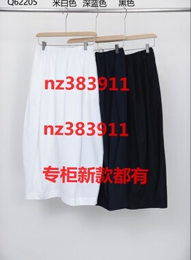 堓上2026夏装新款国内专柜正品代购Q62205原468