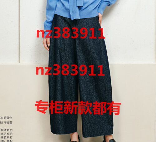 欧莎莉格2026秋装新款国内专柜正品代购L06BK28088原498