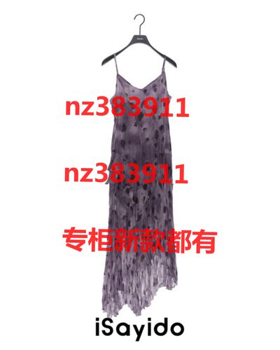 傲丝度2026秋装新款国内专柜正品代购183Y1217原969