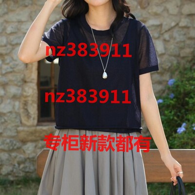 艾凸苏希2026夏装新款国内专柜正品代购A2621MS103原439