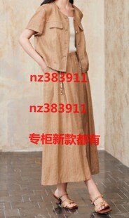 杨门2026夏装新款国内专柜正品E26W033270原669 E26C013203原739