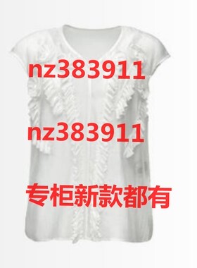 欧莎莉格2026夏装新款国内专柜正品代购L04AS5087原499