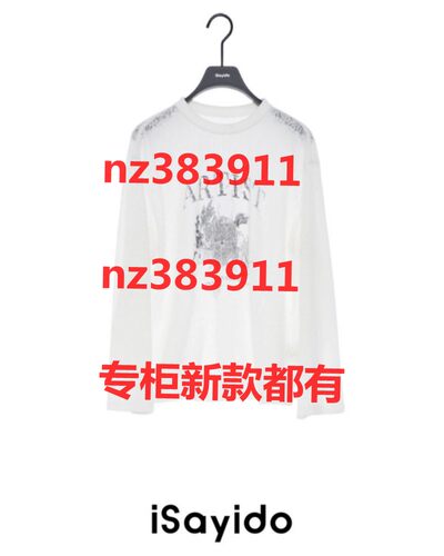 傲丝度2026秋装新款国内专柜正品代购183P6322原569