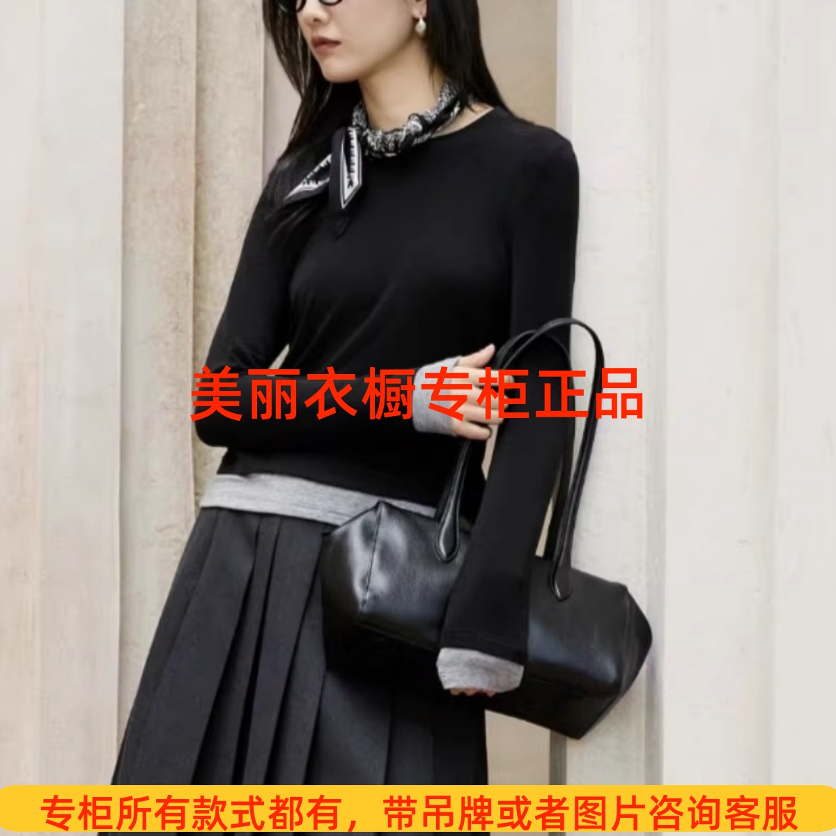 Aitoo·Suxi艾凸苏希2025冬装国内新款T恤 A2541TX056 吊289