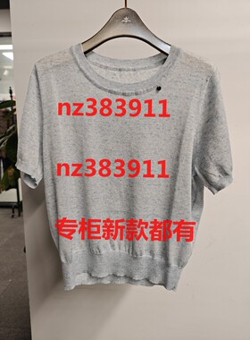 遇见2026夏装新款国内专柜正品代购UEL02M207原499