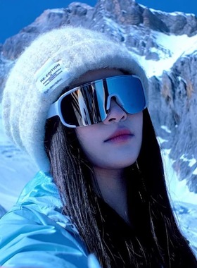 网红白框水银色眼镜登山护目雪镜