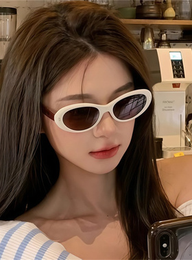 新款耶耶镜椭圆茶色米白框太阳镜