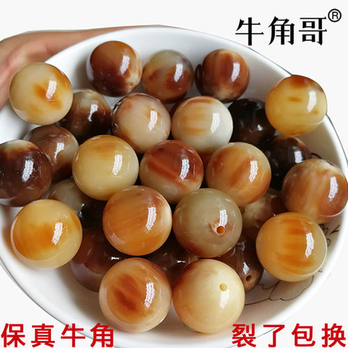 牛角圆珠身光项靓牦牛