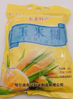 咱家粥铺黑龙金谷香原味玉米糊400克东北即食玉米粉粥糊3袋起包邮