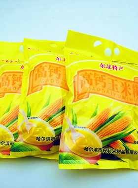 一组3袋东北特产黑龙金谷香玉米糊咱家粥铺高钙即食玉米粉粥糊